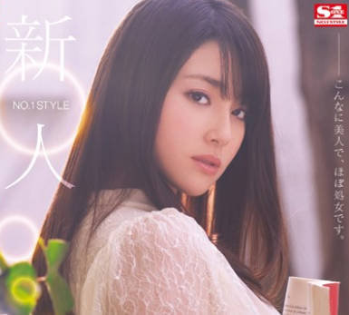 SNIS-151 Tadashi Is A Single Person Who Loves A Very Special Quality Female Actress Sakuya Av Work