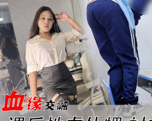 The desire to sexually xxx my nephew after class, hidden in his shirt