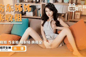 Xiao Jie's landlady came to collect the rent.