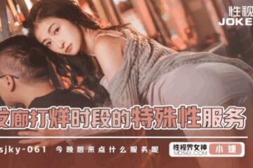 Xiao Jie Hair Salon's special services during