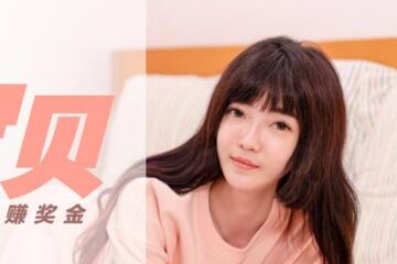 Football Baby - Shen Nana