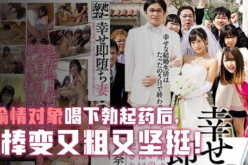 Fruit Pie Commentary: A Happy but Soon-to-Falling