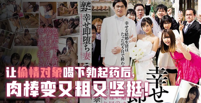 Fruit Pie Commentary: A Happy but Soon-to-Falling