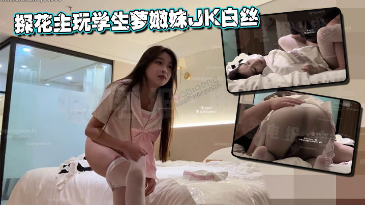 Tanhua plays with student xxx tender girl JK white silk