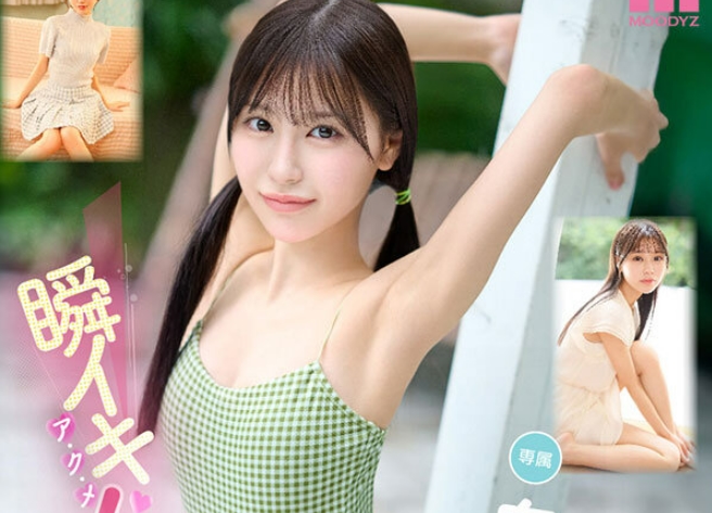 MIDA-435 4 Instant Orgasms – 148Cm Tall, Beautiful, Slim Body Arches Her Back, Shaking, Spasming, Moaning, Max Orgasms – Special – Nami Shiraishi