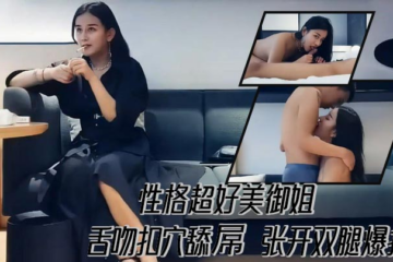 Very good-looking lady with good personality