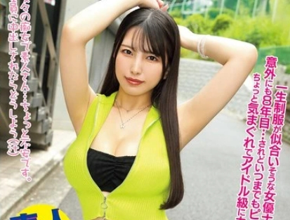 WAAA-589 If You Can Withstand Shiori Kuraki’S Amazing Technique, You Can Have Raw Creampie Sex!