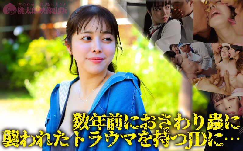 YMDD-473 Swarming Insect Tongues: Women Who Climax As They Are Licked And Teased By Countless Tongues