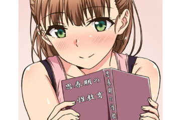 [Mary Jane] Adolescent Studies