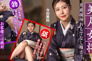 Caribbeancom 092425-001