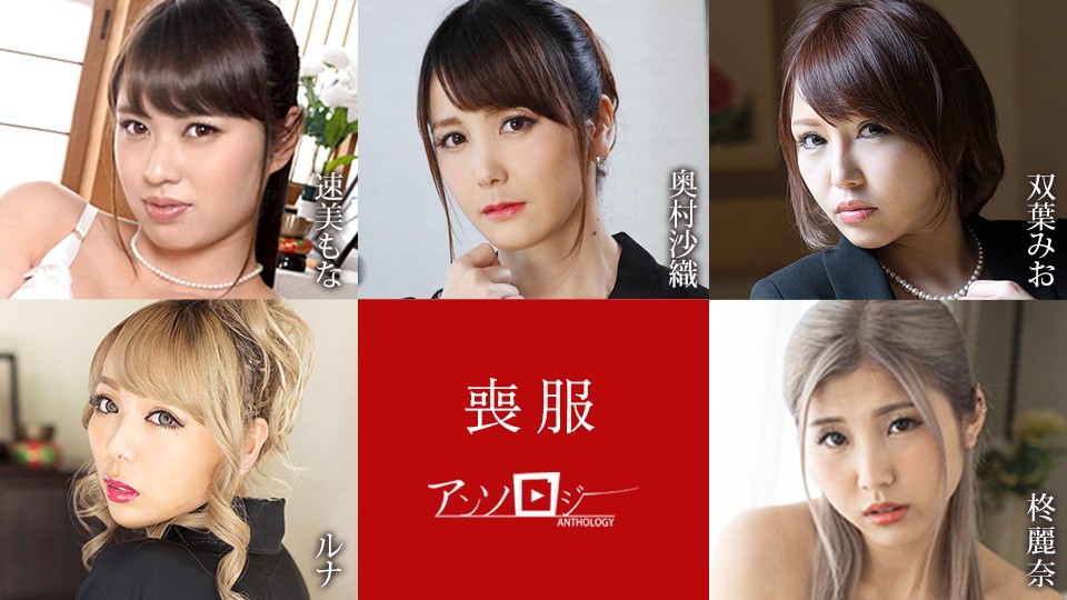 Caribbeancom 100925-001