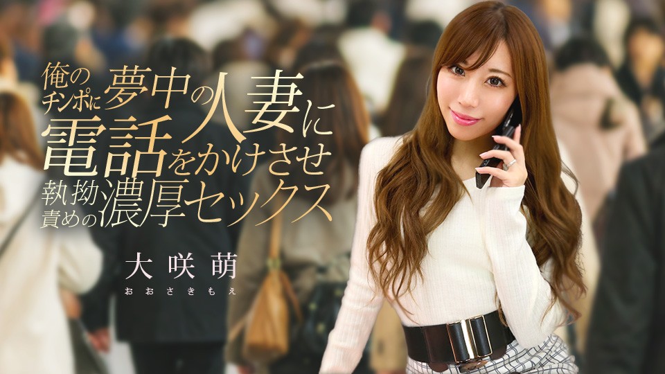 Caribbeancom 120425-001