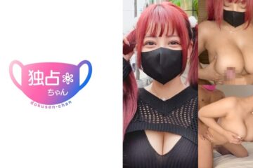 DOCS-115 [Big-Boobed Introverted Girl [Shion (25)]