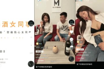 MDS0003 colleague came to my house