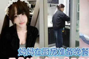 Having sex in front of my mom during my vacation was super exciting; we almost got caught having incestuous relations.