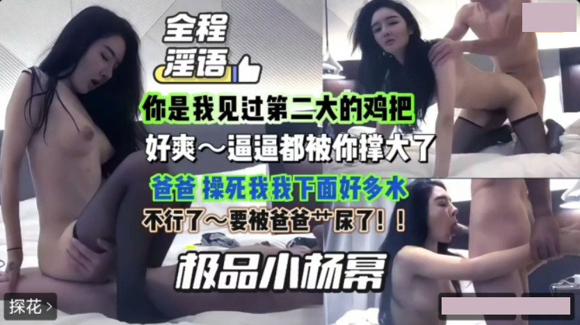 It feels so good, my pussy is about to get stretched out, I’m about to pee from being fucked.