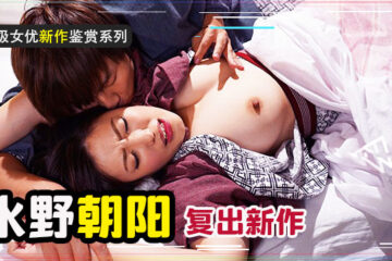 Fruit Pie Commentary: Pregnant Woman Fat Mother-in-Law