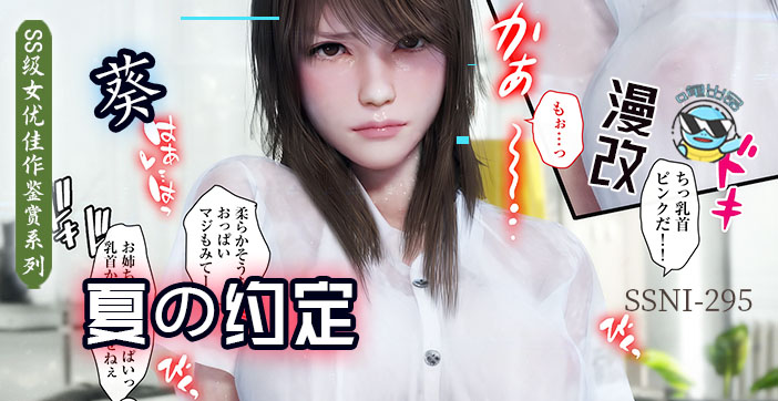 Fruit Pie Commentary and Sister