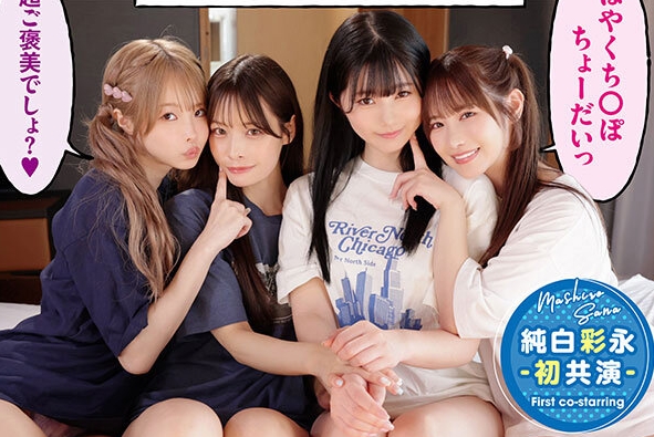 MIRD-268 My House, Where I Live Alone, Has Become A Hangout For The Girls In My Class! I’M Living In A Fuck Room With Four Beautiful Girls Who Hang Out All The Time – Moodyz 25Th Anniversary Celebration: Ono Rikka, Junpaku Ayana, Matsumoto Ichika, Yagi Nana