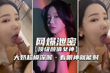 Exclusive leak: Top-tier