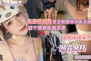 A stunningly beautiful