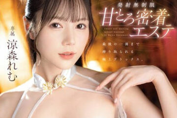 ABF-295 Sweet and intimate massage until the last drop is squeezed out