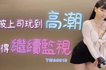 Even when the exciting plot reaches on it.