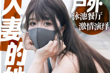 Married Woman's Second Date Episode: Restaurant Sex Hotel Passion Penetration and Ejaculation - Kana Hashimoto