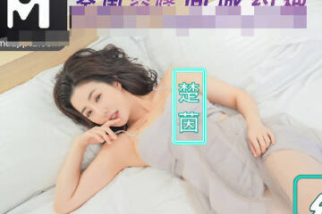 NHAV-077 Desperate Hookup with Hot Landlady - Chu Yin