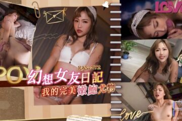 Bad RAS0272_Fantasy Girlfriend Diary: Pussy Beauty