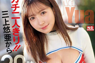 SSIS-777 Yua Mikami