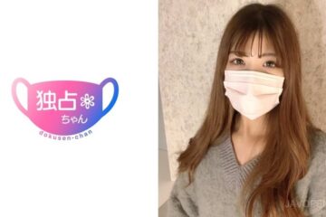 DOCS-127 [A Hostess With A Perverted Sexuality! Nodes! [Noa]