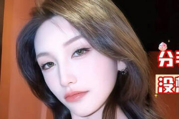 Don't ejaculate inside me this time. Your brother-in-law just called and said he's going to fuck me tonight.