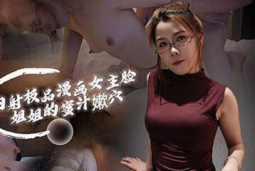 Internal Ejaculation of the Exquisite Manga Heroine's Honey-Glazy Vagina - Bald Media