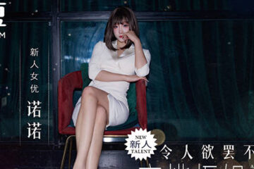 MD-0381 The irresistible tall saleswoman couldn't resist the 175cm model's long legs in black stockings - Nono