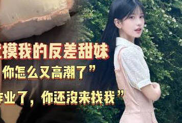 You didn't come to see me after I finished my homework last time. (A super clingy