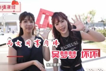 Domestic high-quality drama depicts is naughty