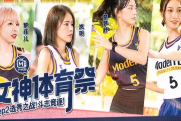 Lan Yue Zi Chen Li Fei Er Chu Meng Shu Goddess Spirit Competition