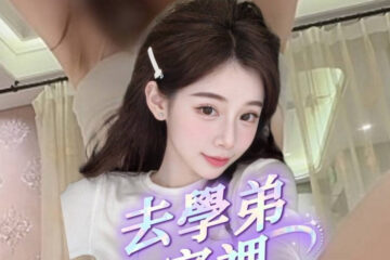 Genny went to her junior's house and ended up being raped and given oral sex.