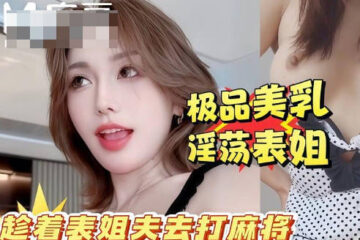 Hurry up and shoot! If your brother-in-law comes back from playing mahjong and sees the two of us