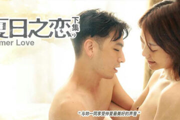 Lan Xiangting's Summer Love Part