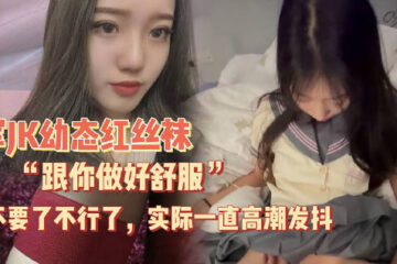 The contrast between the youthful