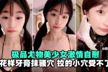 Exquisite goddess and stunner passionately and moaning.