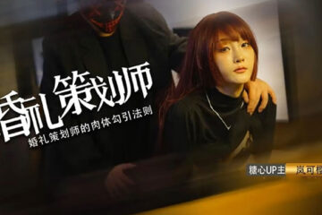 Lan Ke Ying's premarital checkup_Premarital semen sucking