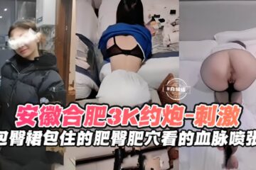 Passionate hookup - Get a top model for 3