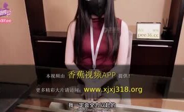 Banana Show xjx643's unspoken rules against the new long-legged female secretary