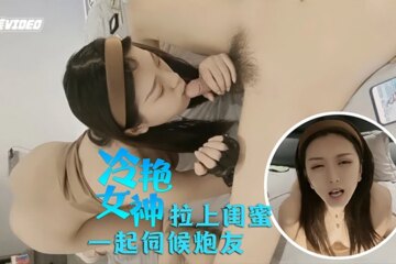 A cold and aloof goddess and a stunningly of ecstasy.