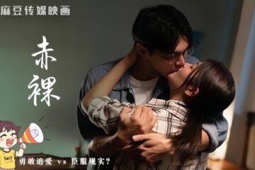 Liang Yunfei MAN-0005 Naked