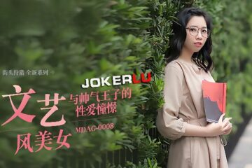 Lin Yan Street Hunting EP08_MDAG0008: The Sexual Handsome Prince