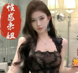 What if the villagers see you doing this to me? If they do